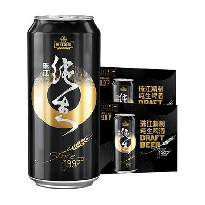 珠江啤酒500ml*12听*2箱9度纯生