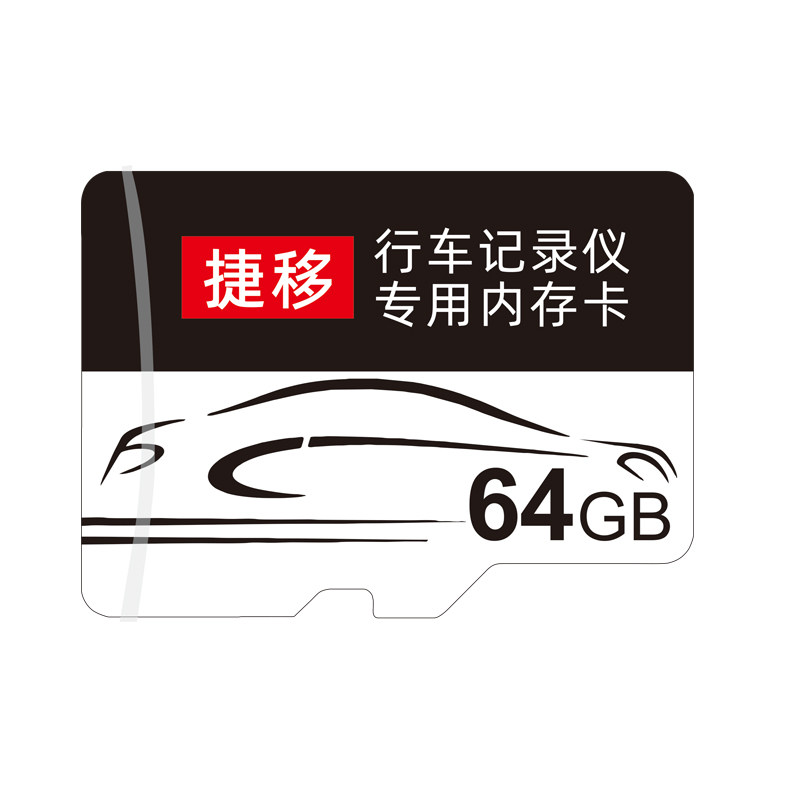 21-26款比亚迪海豚行车记录闪存卡