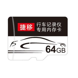 21-26款比亚迪海豚行车记录仪内存卡海豹/海豚/驱逐舰05/护卫舰07