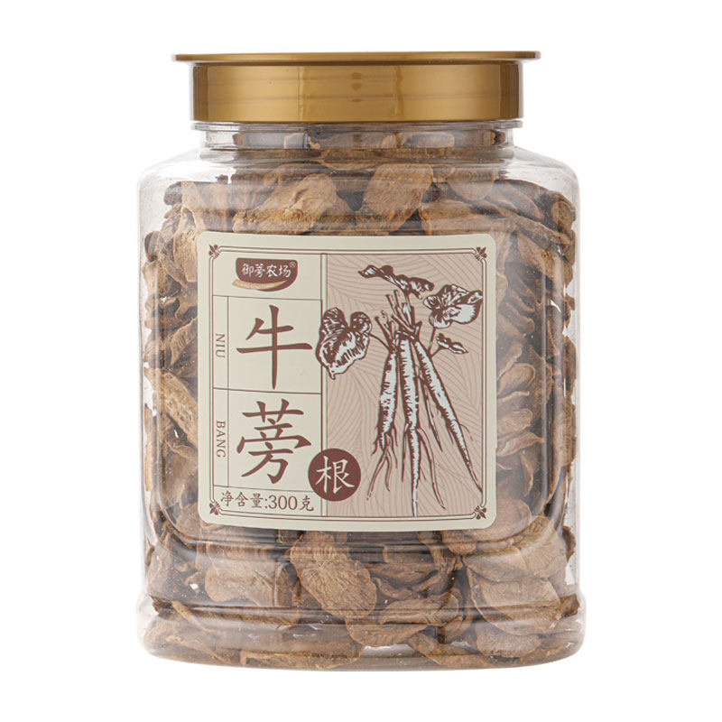 2026甄选牛蒡茶切片圆片送礼有面