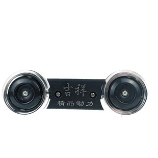 电动车喇叭通用大声音12v4860V双音改装防水三轮摩托电瓶专用高音