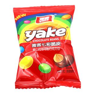 雅客七彩脆皮坚果巧克力豆500g1斤约25小袋花生仁豆休闲零食糖果