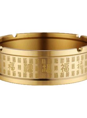 黄铜烟灰缸家用客厅茶桌茶几摆件
