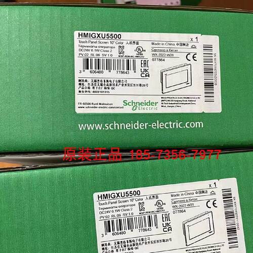 议价HMIGXU5500施耐德触摸屏HMIGXU5512正品全新原装现货10英寸宽