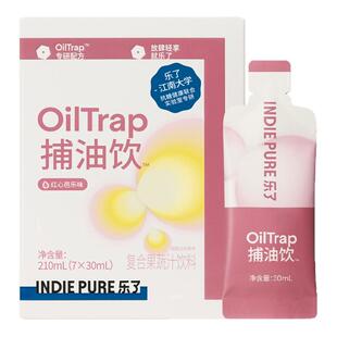 【囤货必买】乐了捕油饮芭乐果蔬膳食纤维击退油腻火锅大餐克星