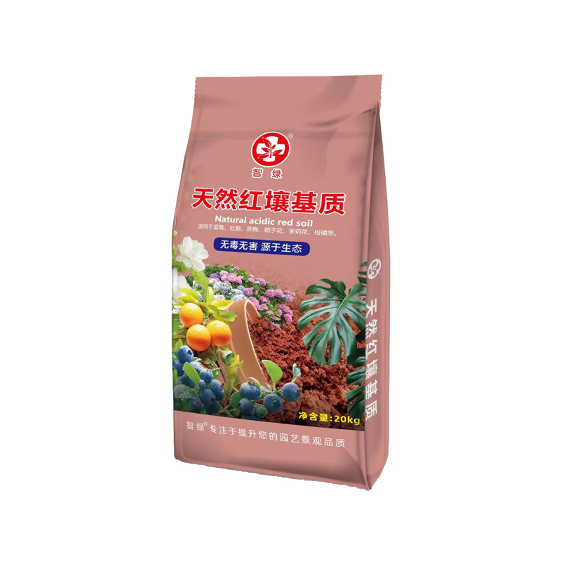 天然红土喜酸植物栀子花专用酸性土壤盆栽养花卉红壤栽培基质
