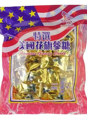 香港雄鹰牌美国花旗参糖佳节喜糖