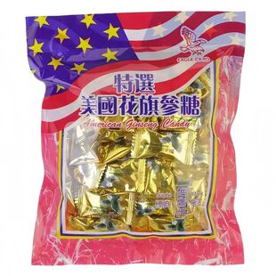 香港雄鹰牌美国花旗参糖老牌正宗人参糖袋装清凉润喉佳节喜糖送礼