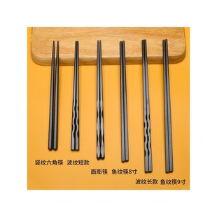 合金筷子家用餐厅酒店筷子十双装日式尖头筷商用套装面馆细头快子