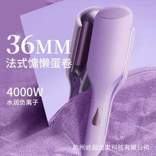 新款 跨境蛋卷头卷发棒36mm电大夹板神器短大波浪水波纹批发卷烫发