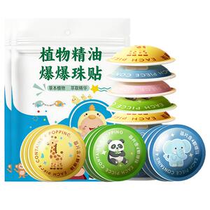 央ma爆推｜爆珠驱蚊第一名