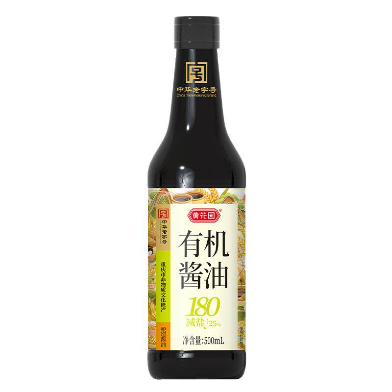 黄花园减盐有机酱油180天酿造