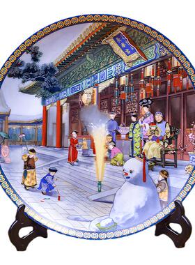 景德镇老厂货瓷器567外销创汇瓷家庭收藏摆设赏盘紫禁城上元宫灯