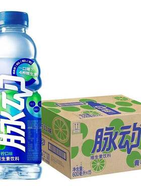 脉动青柠口味维生素饮料600ml*15