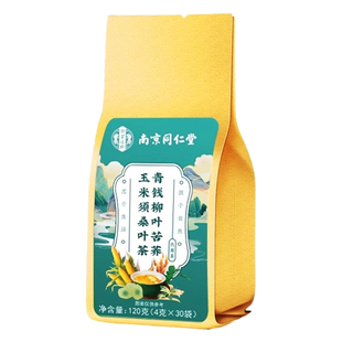 氨基丁酸y赖氨酸儿童青少年生长素gaba液体钙片维生素官方旗舰店