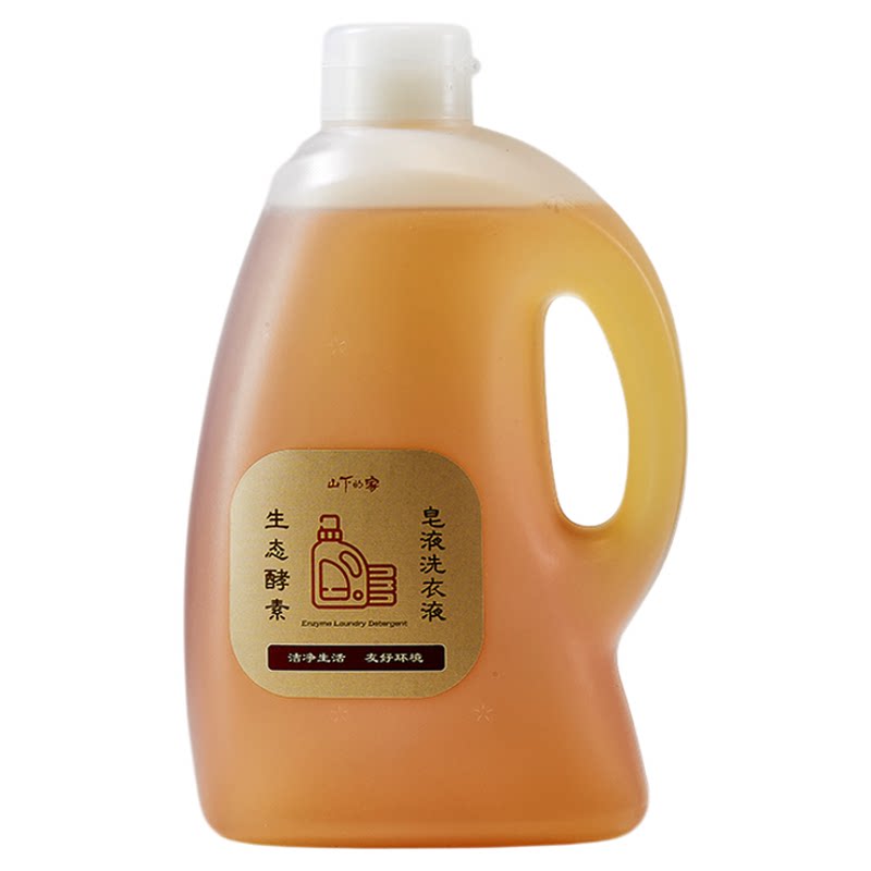 山下的家生态水果酵素洗衣液