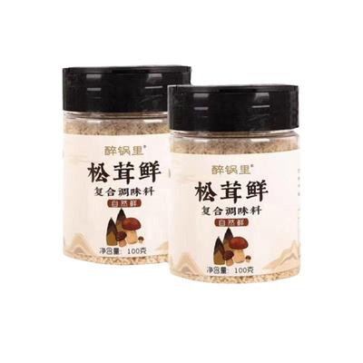 醉锅里瓶装100g松茸鲜0脂肪0添加