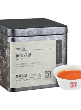 湖南安化黑茶正品白沙溪正宗陈年茶金花茯砖2011陈香茯茶100g