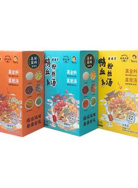 正宗南京名吃鸭血粉丝礼盒走亲访友送礼地方特产夜宵美食小吃礼品