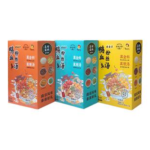 正宗南京名吃鸭血粉丝礼盒走亲访友送礼地方特产夜宵美食小吃礼品