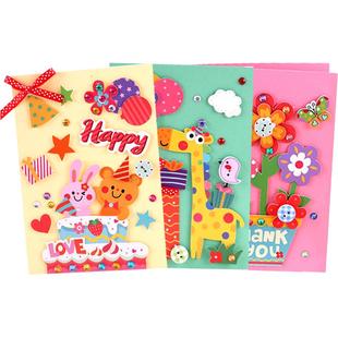 儿童贺卡手工diy制作材料包幼儿园毕业礼物创意生日卡可爱套装