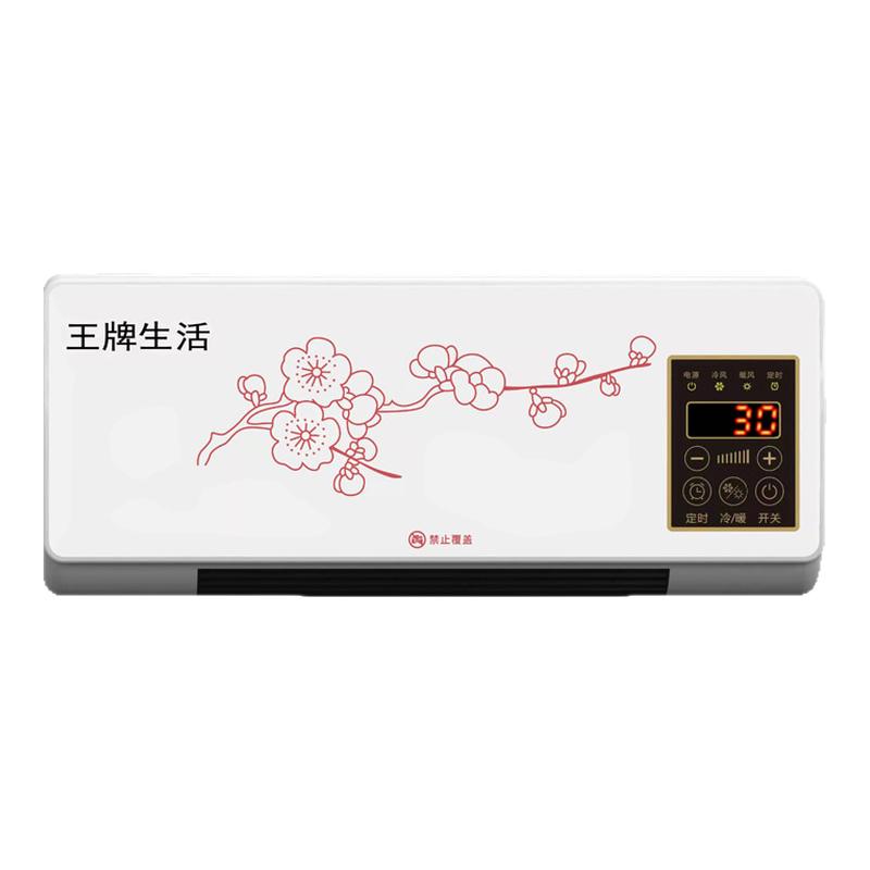 德国黑科技移动小空调香曼彤冷暖两用暖风扇节能家用壁挂式暖风机