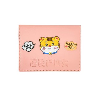 新款米奇卡通居民户口本保护皮套米妮外壳薄收纳本可爱证件保护套