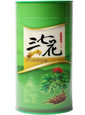 三七花正品官方旗舰店2026年新花