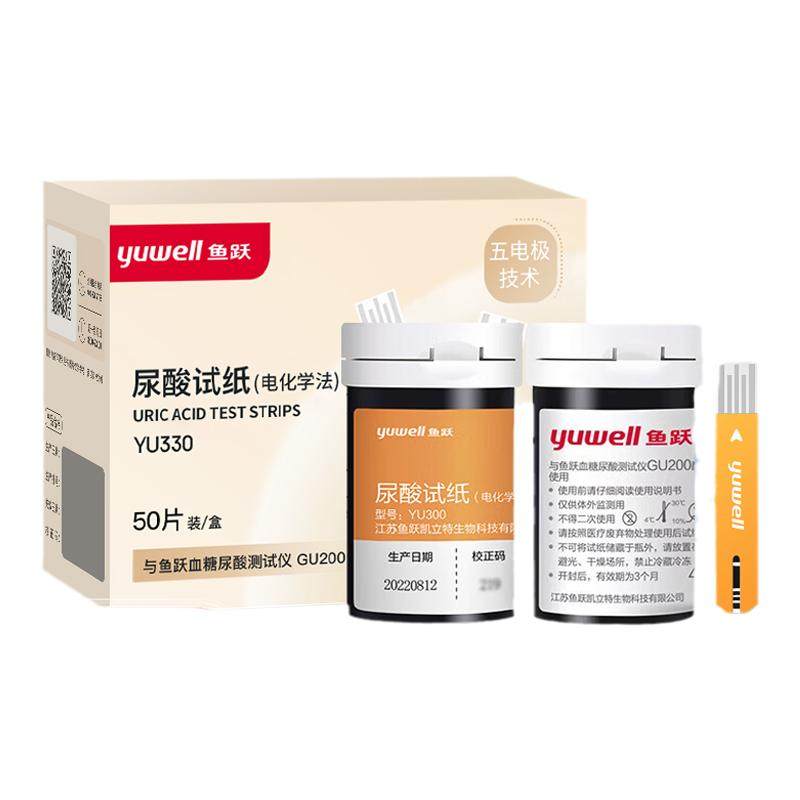 鱼跃GU200型YU300尿酸试纸条检测仪器家用测量医用Y330血糖试纸条