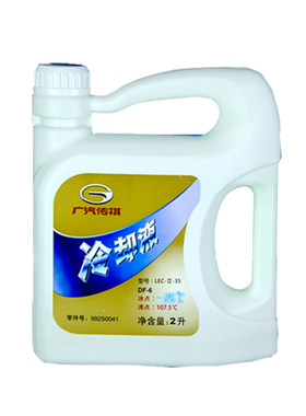 传祺速博原厂原装专用绿色防冻液