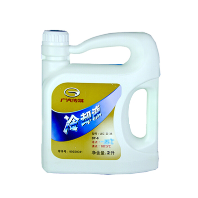 传祺速博原厂原装专用绿色防冻液