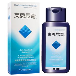 束恩思奇SOONSIKI送仁山利舒去屑控油蓬松止痒洗发水男女二硫化硒