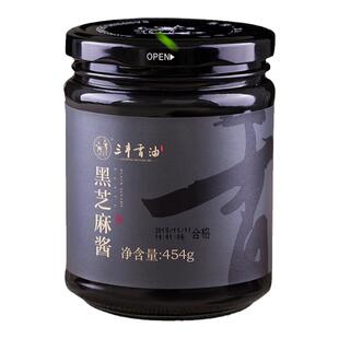 山东三丰香油黑芝麻酱石磨麻汁火锅蘸料拌面酱玻璃瓶454g家用