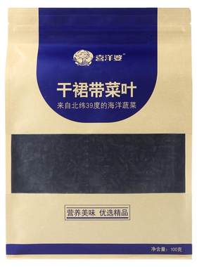 大连即食裙带菜干货韩式海带汤