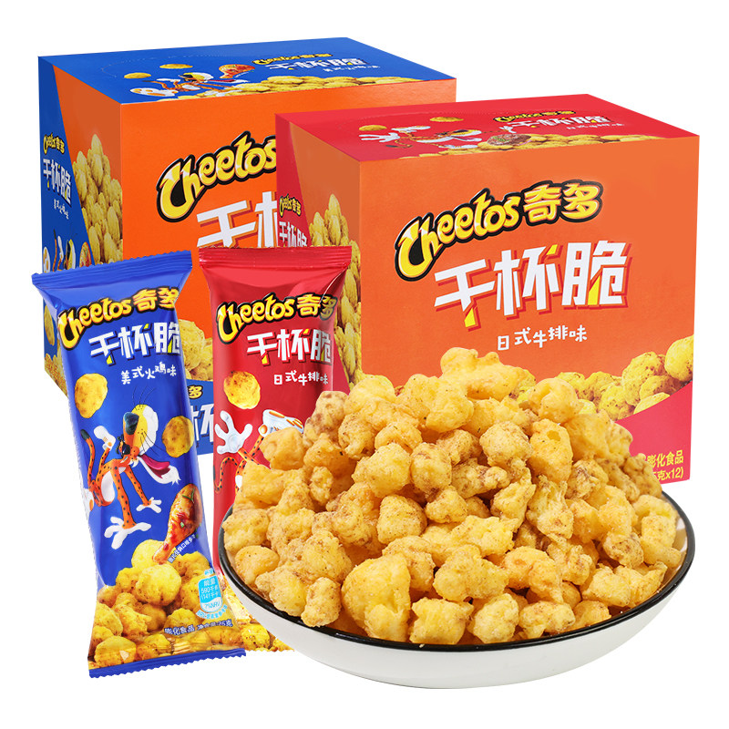 奇多干杯脆日式牛排味玉米棒零食好吃的膨化食品休闲万圣零食小吃