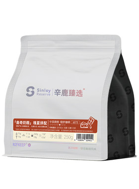 辛鹿「曲奇奶酪」埃塞俄比亚精品意式瑰夏拼配咖啡豆250g/500g