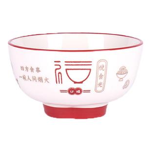 顺祥陶瓷碗中式乔迁新碗套装家用饭碗餐具特别好看的碗釉下彩汤锅