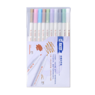 斯塔金属珠光笔彩色软笔毛笔10色油漆笔手帐记号笔装饰涂鸦相册笔