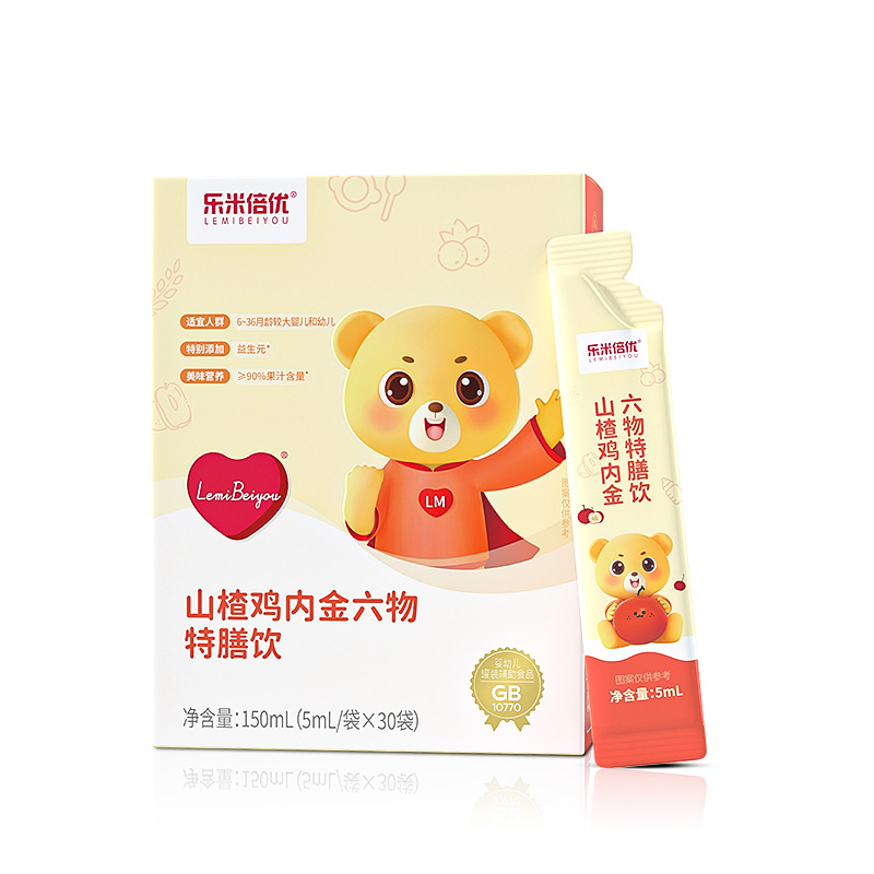 YEP鸡内金乐米倍优山楂鸡内金六物特膳饮口服儿童健肠婴幼胃脾积