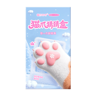 猫爪切切猫爪刀猜猜盒秋冬新品 拆快递手办盲盒萌趣开箱拆卡礼物