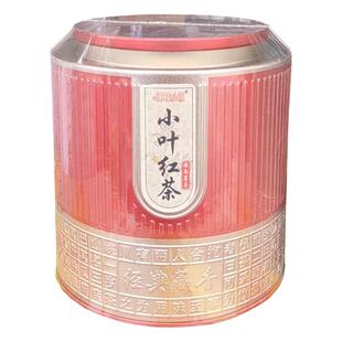 椰林小镇小叶红茶60g红茶叶椰盛罐装礼袋旅游送礼手信海南特产