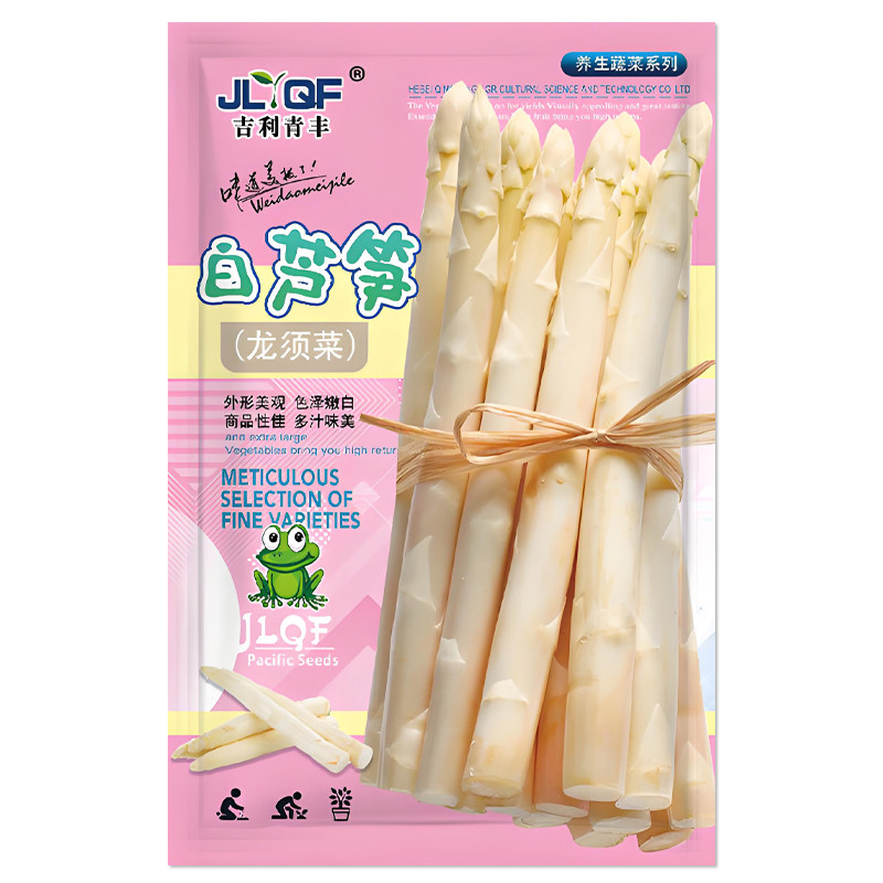 白芦笋种子龙须菜蔬菜种子