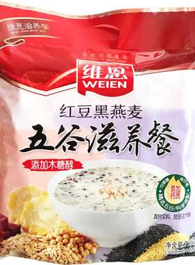维恩五谷滋养红豆即食黑燕麦片
