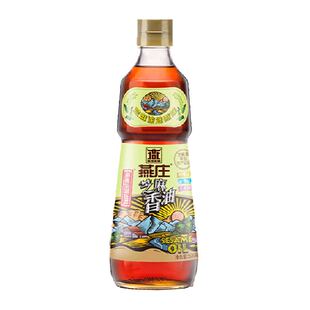 燕庄低温压滤芝麻香油500ml火锅蘸料纯物理压榨