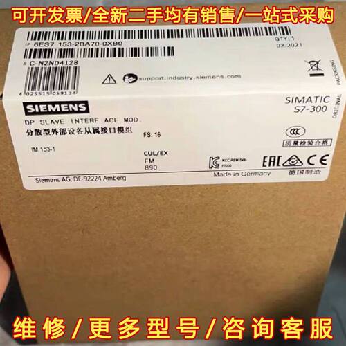 议价议价6ES7 153-2BA70-0XB0西门子全新6ES715