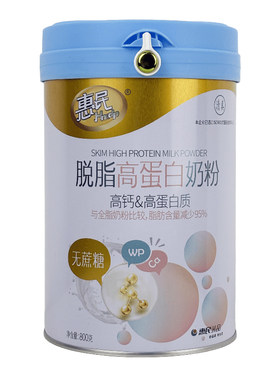 脱脂高蛋白营养罐装800g成人奶粉