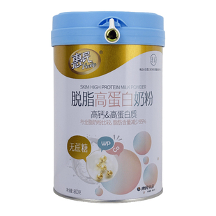 惠民脱脂高蛋白奶粉 适合儿童学生中老年全家营养食品 罐装800g