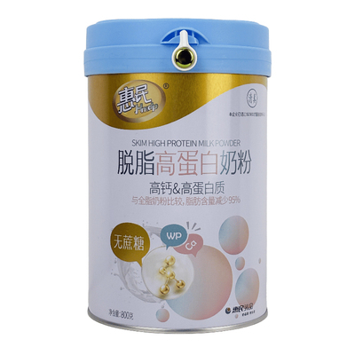 脱脂高蛋白营养罐装800g成人奶粉