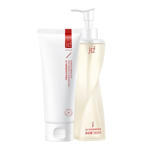 红之氨基酸洗面奶不纠结卸妆油温和洁面多效清爽洗卸防晒浓妆套组