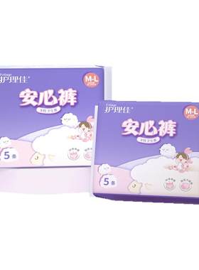 护理佳安睡裤女经期用防漏安心裤